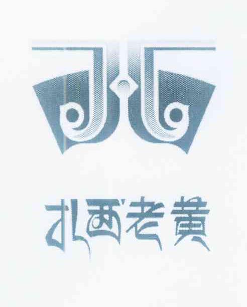 扎西老黄logo