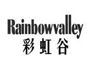 彩虹谷 RAINBOWVALLEY