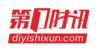 第1时讯 DIYISHIXUN.COM网站服务