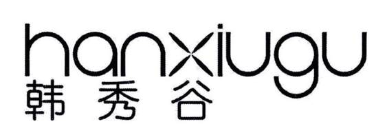 韩秀谷logo
