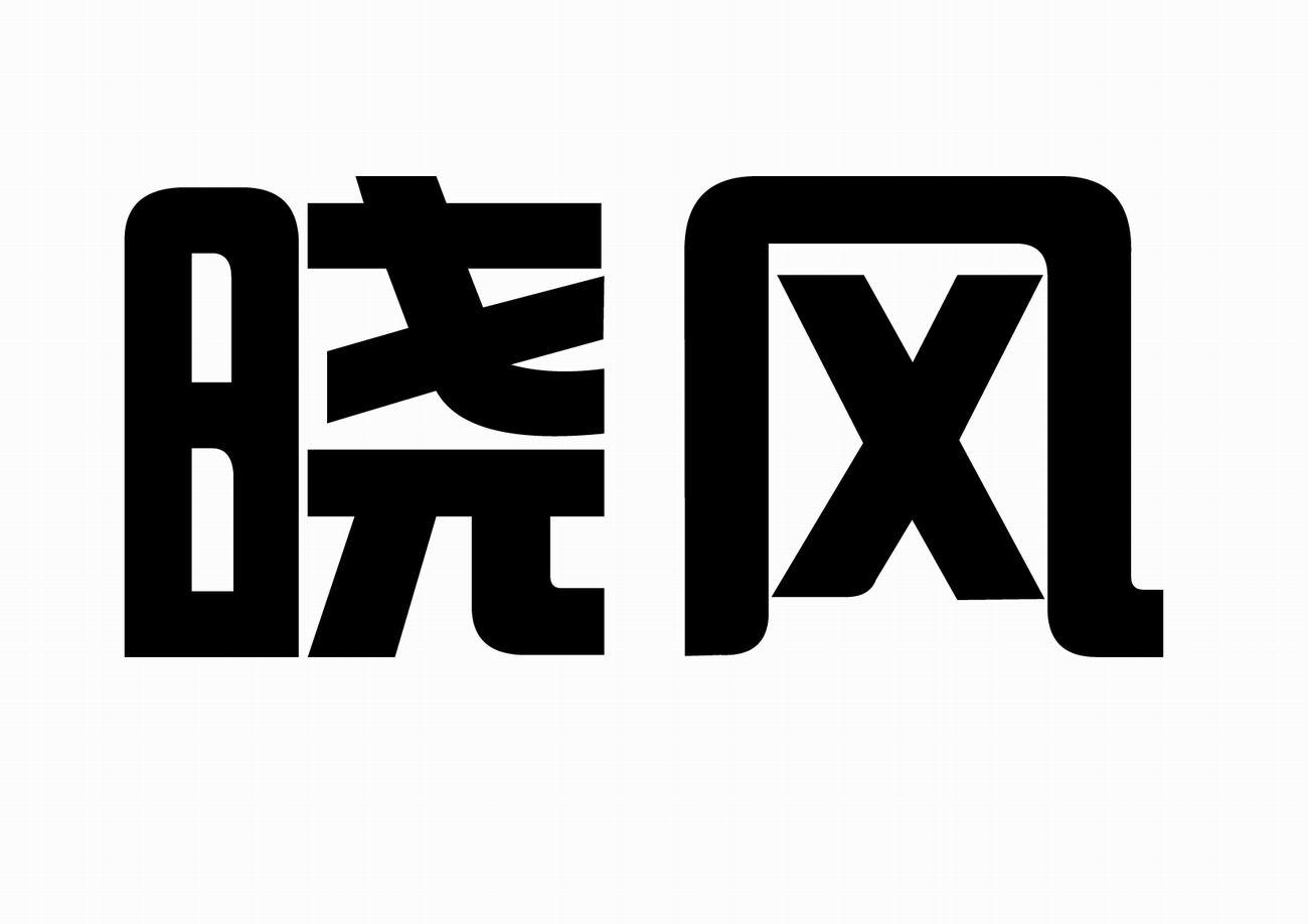 晓风logo