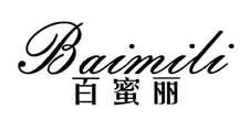 百蜜丽logo