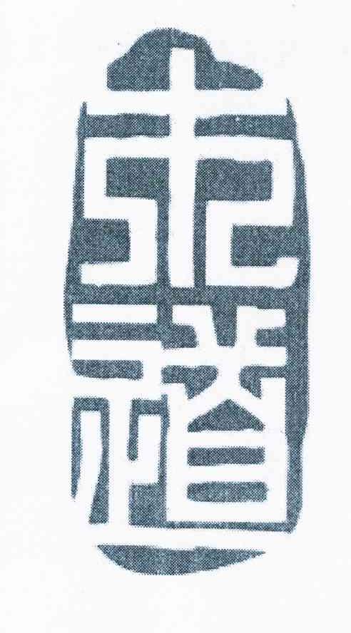 木道logo
