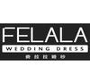 费拉拉婚纱 FELALA WEDDING DRESS