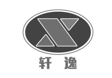 轩逸logo