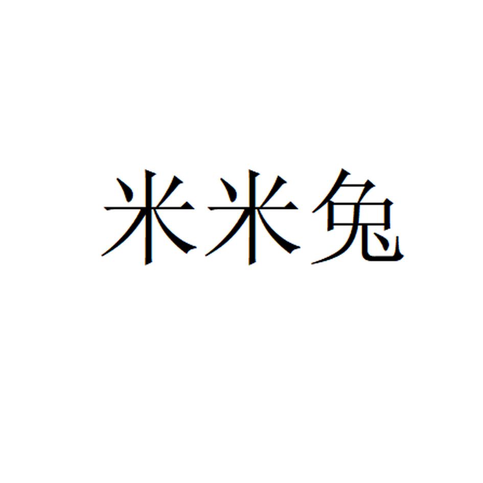 米米兔logo