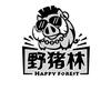 野猪林 HAPPY FOREST