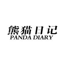 熊猫日记  PANDA DIARY