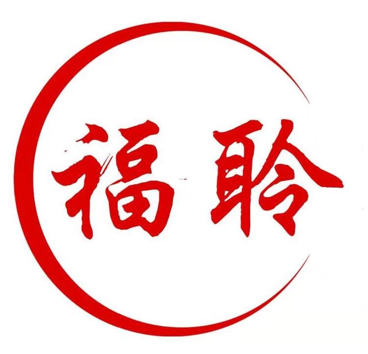 福聆logo