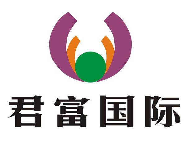 君富国际logo