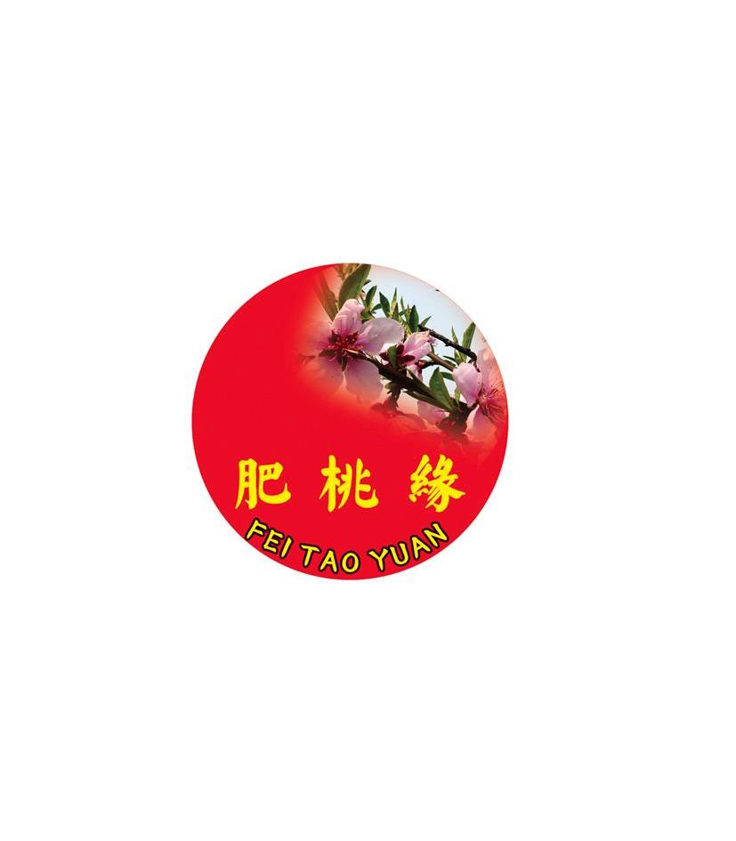 肥桃缘logo