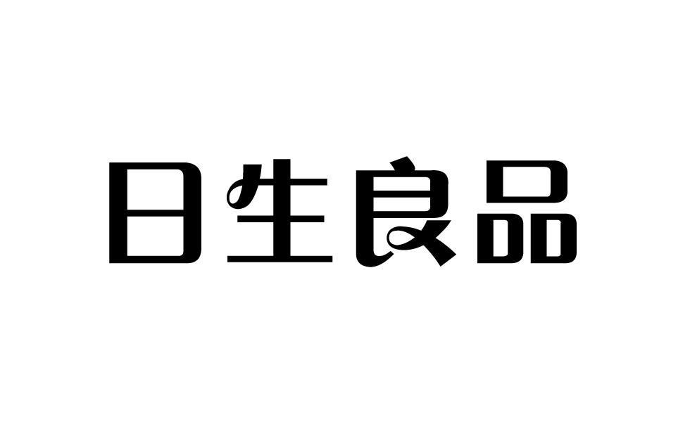 日生良品logo