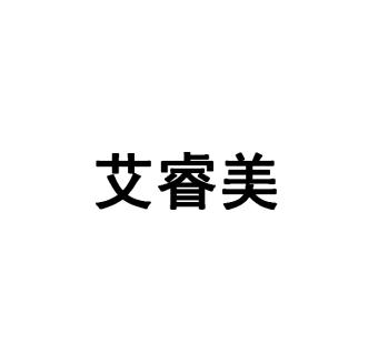 艾睿美logo