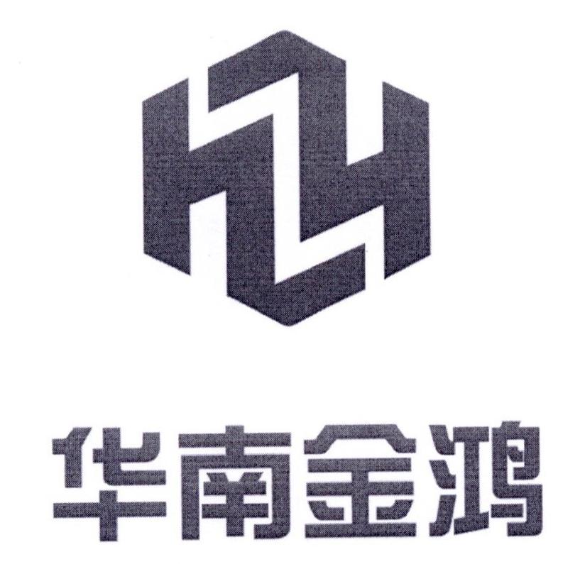 华南金鸿logo