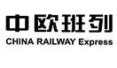 中欧班列 CHINA RAILWAY EXPRESS