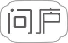 问庐logo