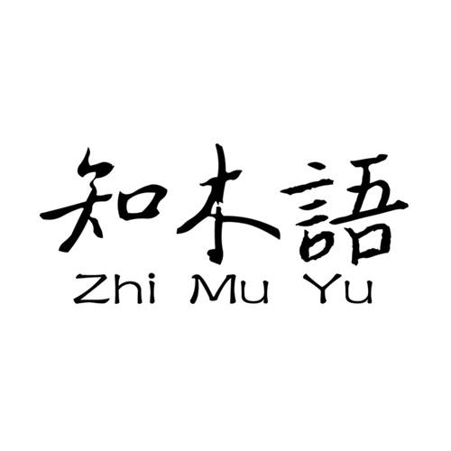 知木语logo