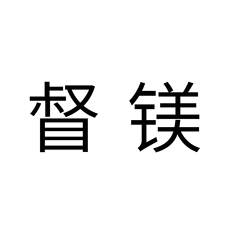 督镁logo