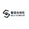 誓盟自动化 SM SMILE-AUTOMATION机械设备