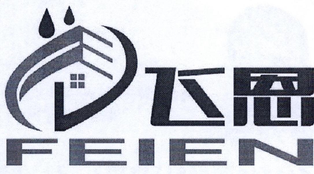 飞恩logo
