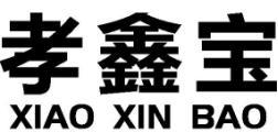 孝鑫宝logo