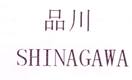 品川  SHINAGAWA