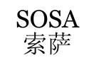 索萨 SOSA