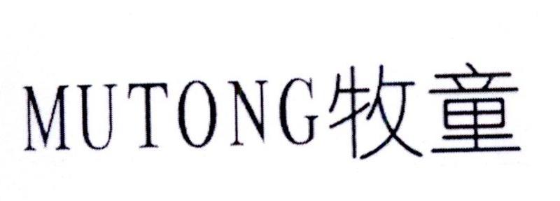 牧童logo