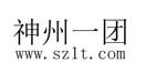 神州一团 WWW.SZ1T.COM