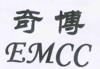 奇博 EMCC办公用品