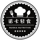 诺卡轻食  NUOKA NUTRITIVE