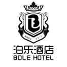 泊乐酒店 BOLE HOTEL SINCE 2012 BL