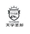 天宇圣邦 TYSB TEYSBON 建筑材料