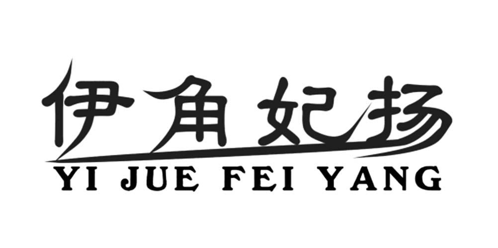 伊角妃扬logo