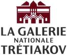 LA GALERIE NATIONALE TRETIAKOV