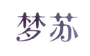 梦苏logo