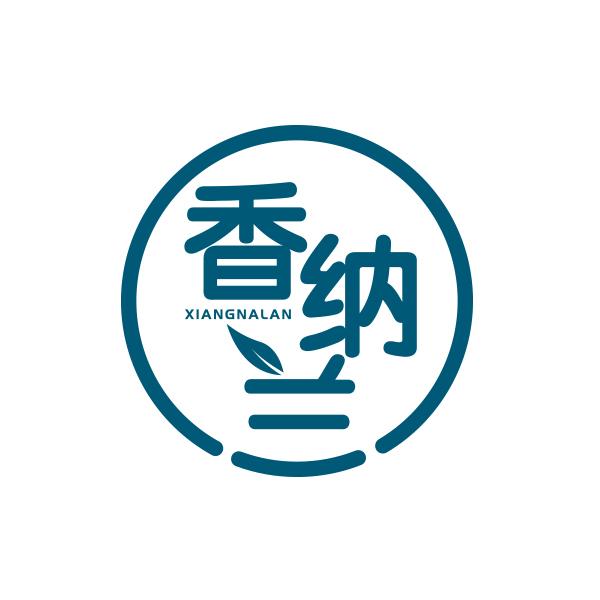 香纳兰logo
