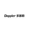 多普勒 DOPPLER科学仪器