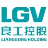 良工控股 LGV LIANGGONG HOLDING灯具空调