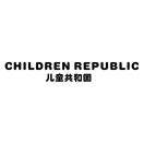 儿童共和国 CHILDREN REPUBLIC