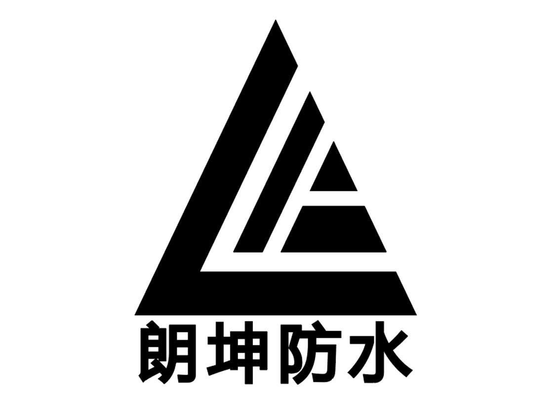 朗坤防水logo