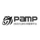 PAMP 悦动力游乐场管理平台