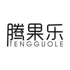 腾果乐logo