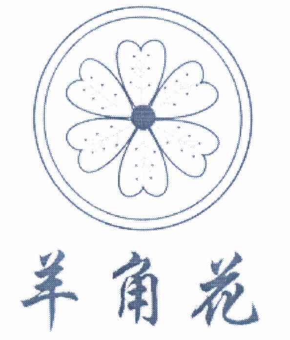 羊角花logo