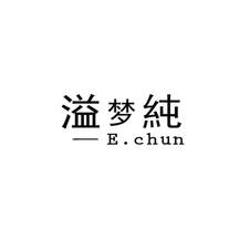 溢梦纯 E.CHUN