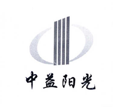 中益阳光logo