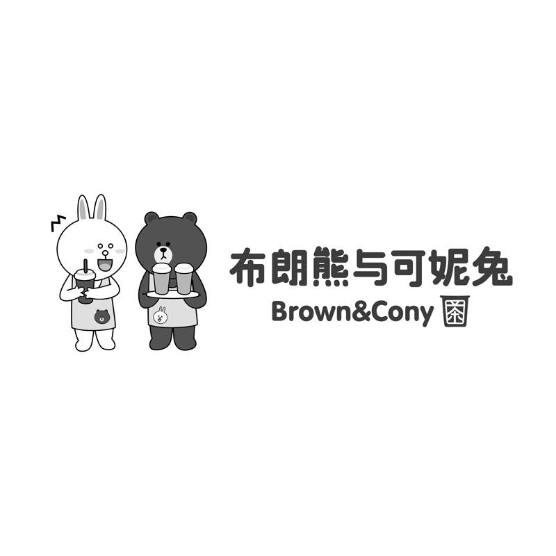 布朗熊与可妮兔 茶 BROWN&CONYlogo