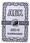 A6K CASINO QUALITY BROWNBEAR A6K-3 PLAYING CARDS ZHEJIANG WANSHENGDA INDUSTRY CO.，LTD. WANSHENGDA