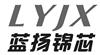 蓝扬锦芯 LYJX机械设备