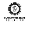咖啡豆豆 BLACK COFFEE BEANS COFFEE